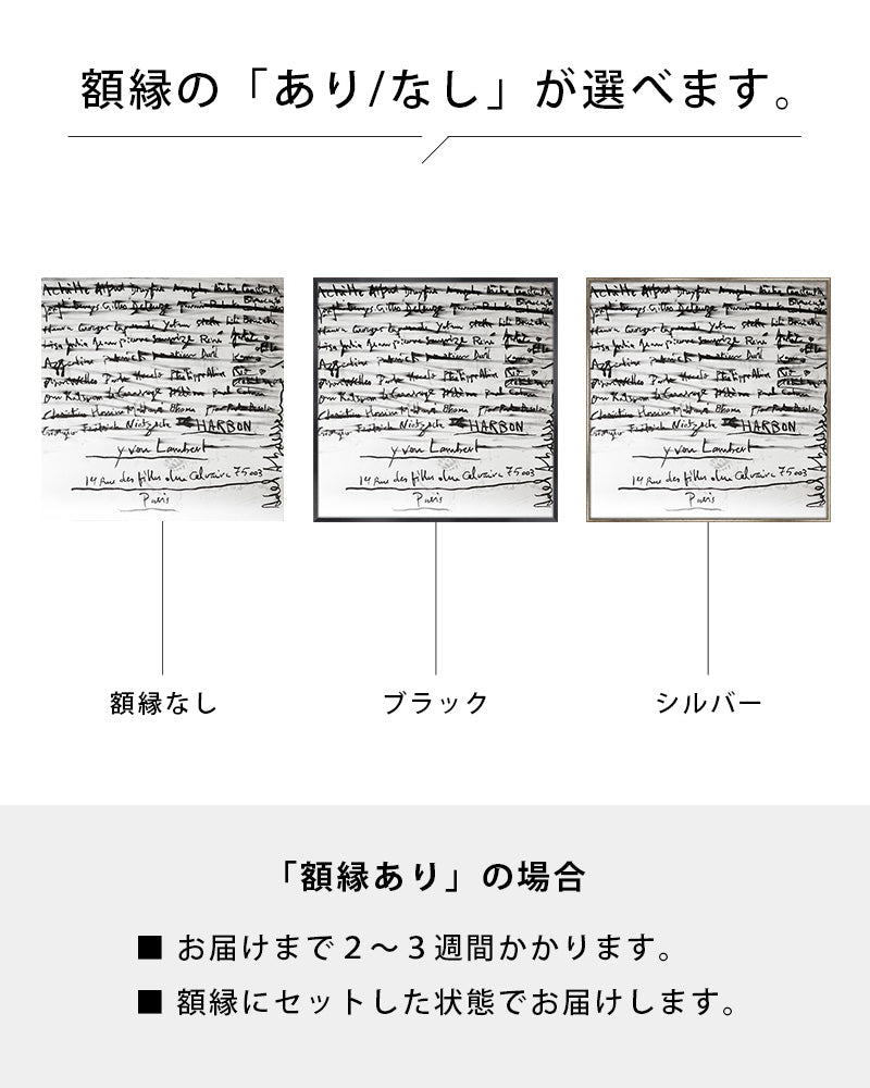 Charbon ポスター【Adel Abdessemed │アデル・アブデスメッド】(67cm×67cm)