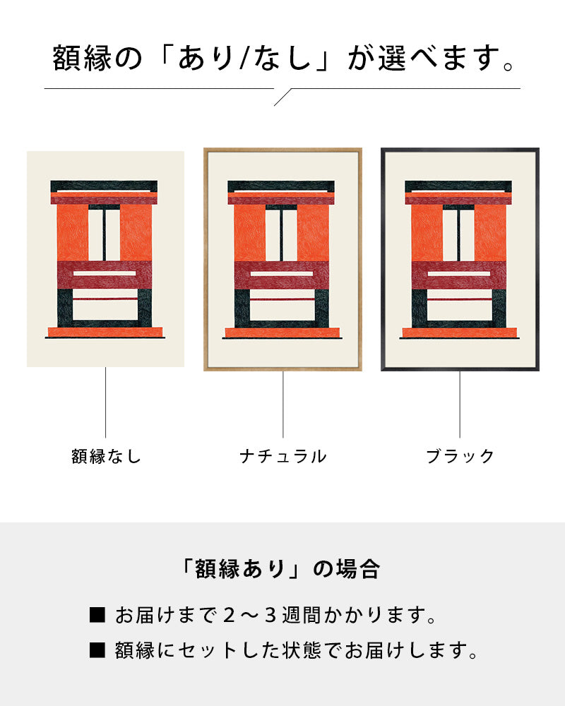 Caldo, 2020ポスター【Nathalie du Pasquier│ナタリー・ドゥ・パスキエ】(67.8cm×49cm)