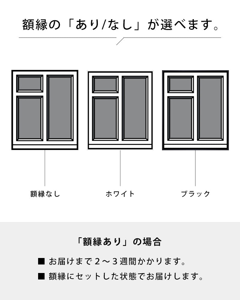 Window 04ポスター【 Richard Woods│リチャード・ウッズ】(60cm×72cm)