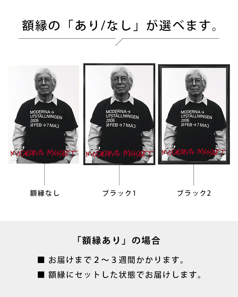 Elis Eriksson 99 years oldポスター【 Exhibition2006】(70cm×100cm)