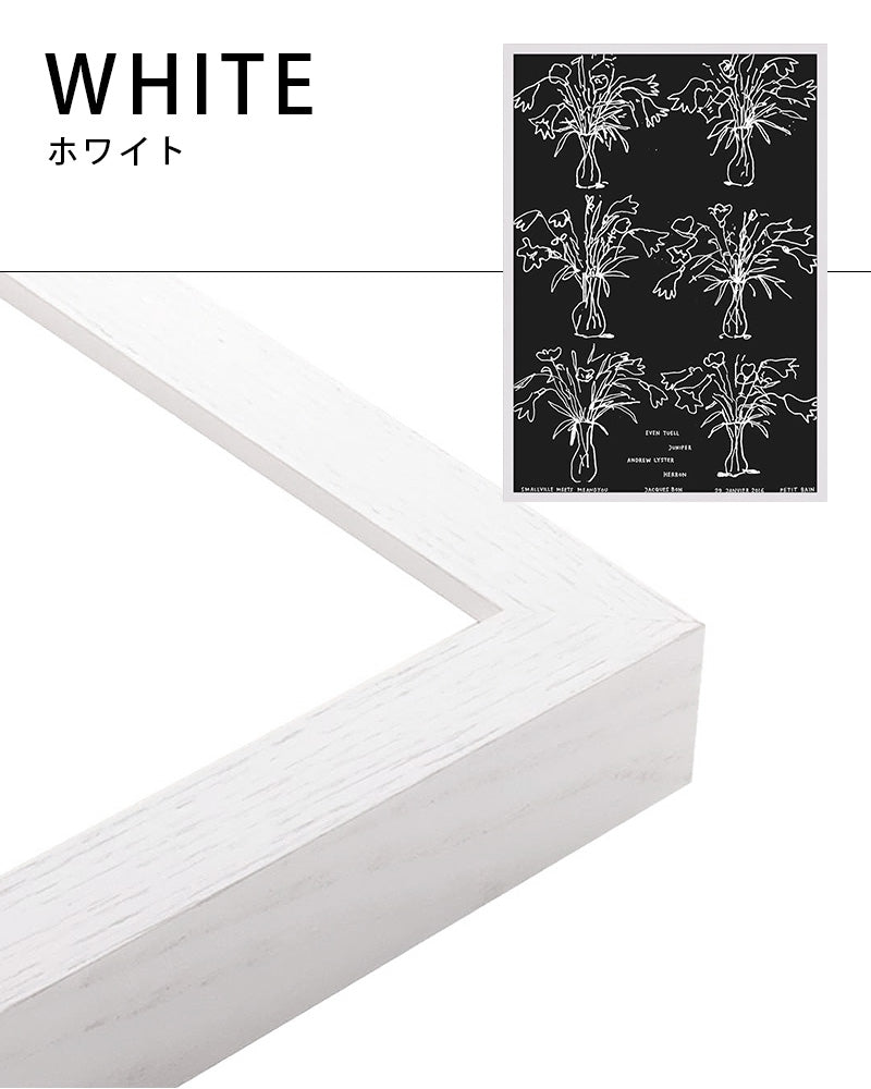 B&W flowers(2016)ポスター【Stefan Marx│ステファン・マルクス】(59cm×84cm)