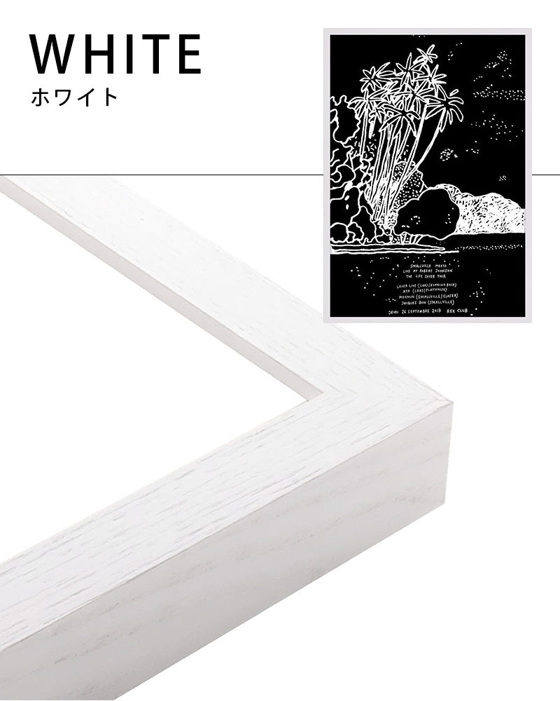 Island (2013)ポスター【Stefan Marx│ステファン・マルクス】(59cm×84cm)