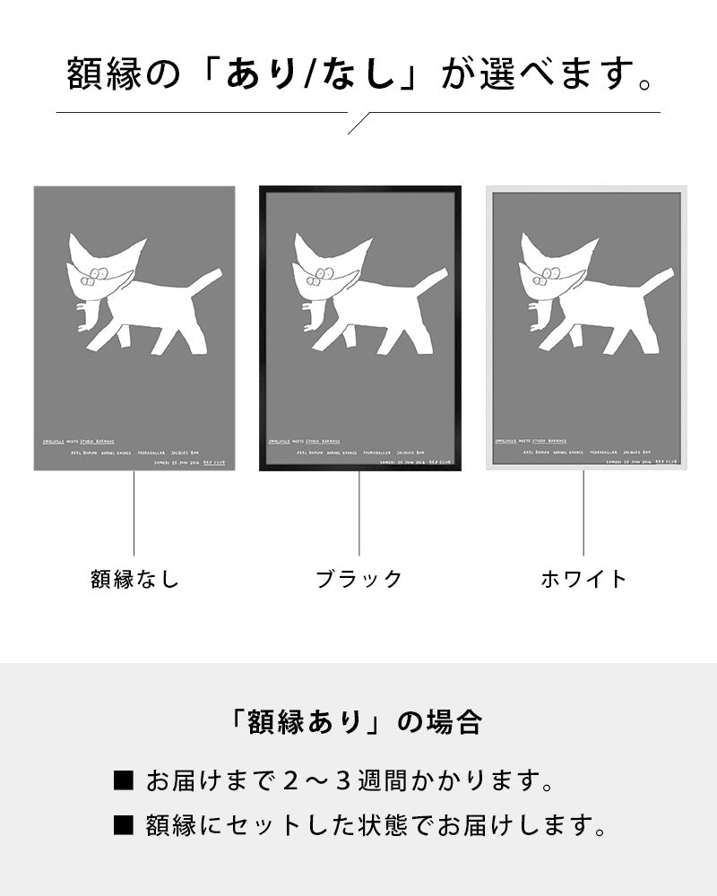 Yamato cats (silver)ポスター【Stefan Marx│ステファン・マルクス】(59cm×84cm)