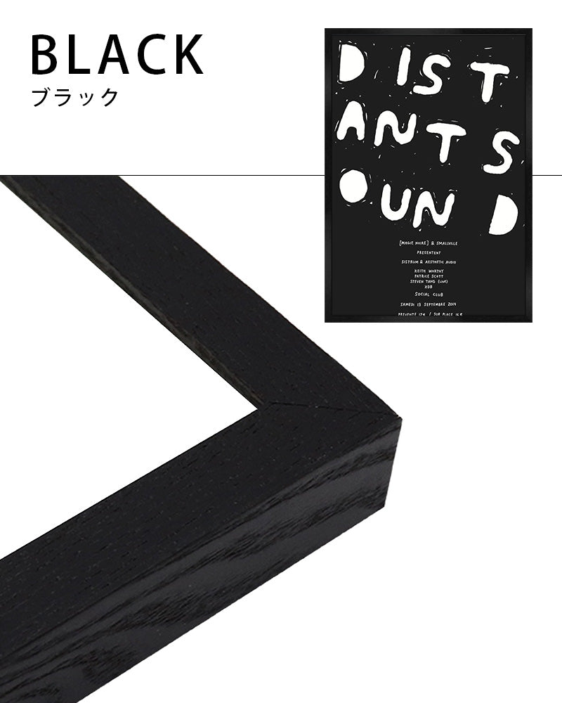 Distant Sound(2014)ポスター【Stefan Marx│ステファン・マルクス】(59cm×84cm)