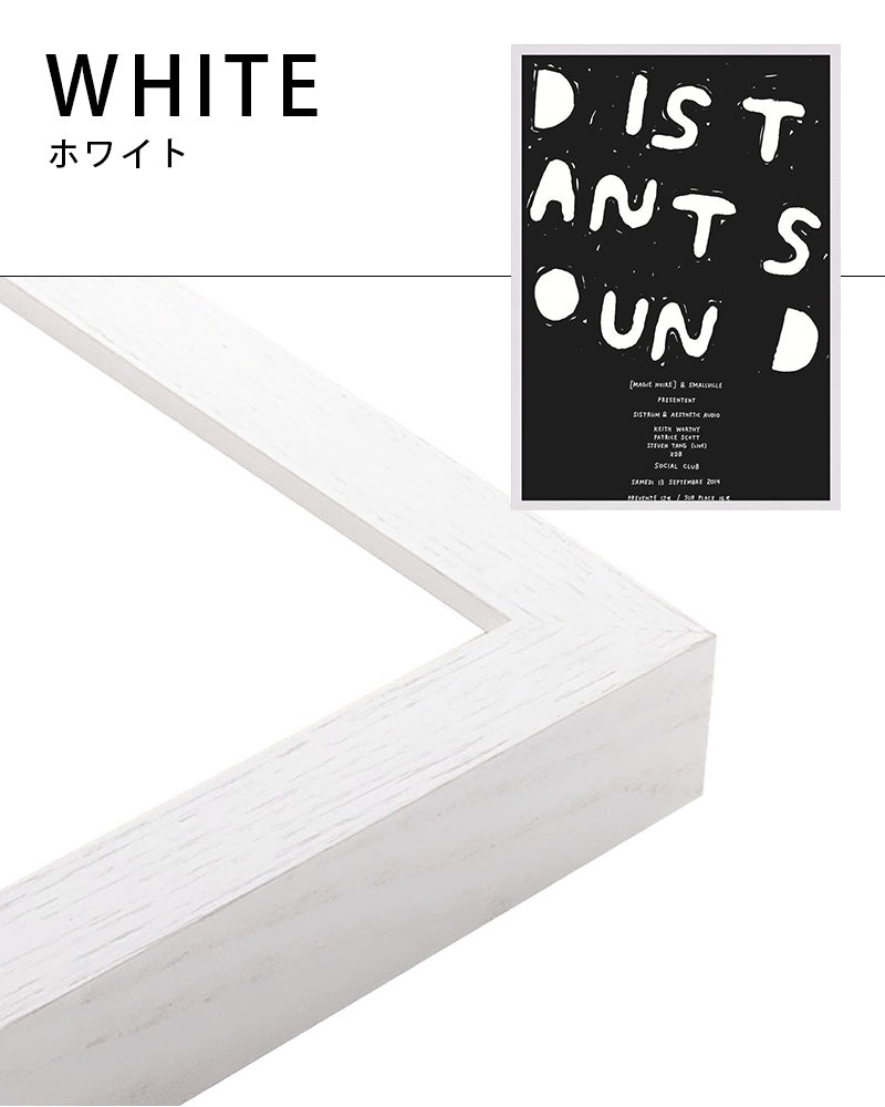 Distant Sound(2014)ポスター【Stefan Marx│ステファン・マルクス】(59cm×84cm)