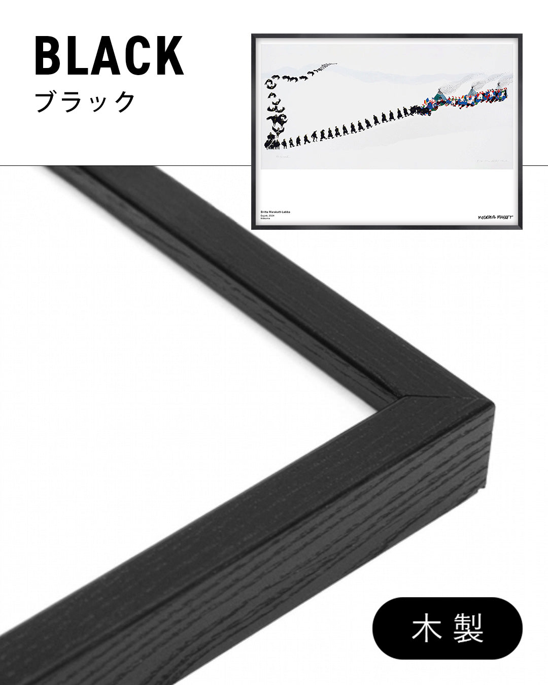 Gajjrát (The Crows)ポスター【Britta Marakatt-Labba│ブリッタ・マラカット=ラバ】(70cm×50cm)