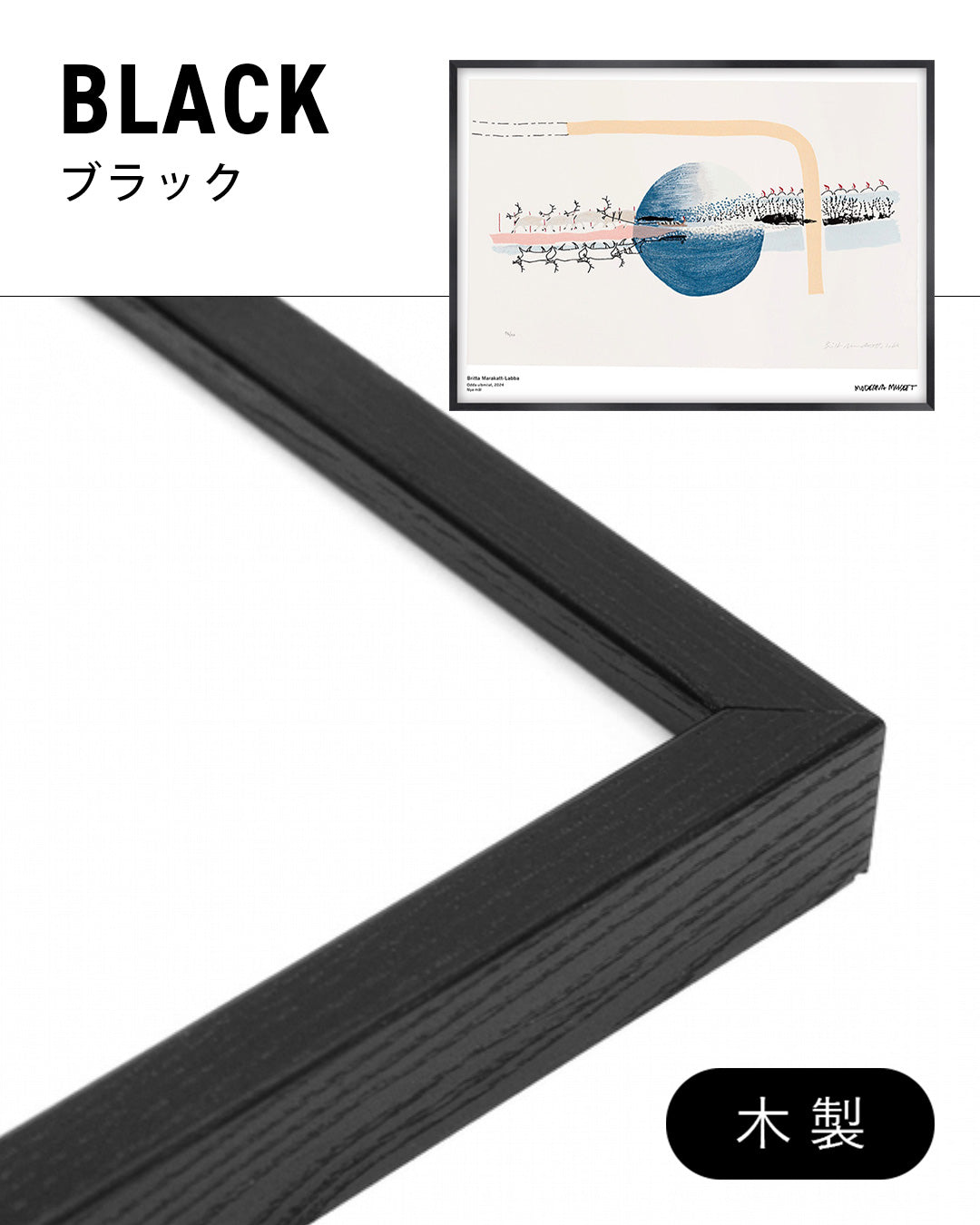 ODDA ULBMILAT (New Painting)ポスター【Britta Marakatt-Labba│ブリッタ・マラカット=ラバ】(70cm×50cm)