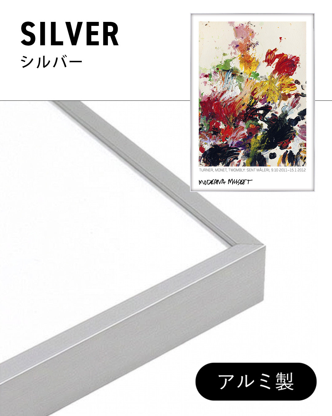 Untitledポスター【Cy Twombly│サイ・トゥオンブリー】(100cm×70cm)