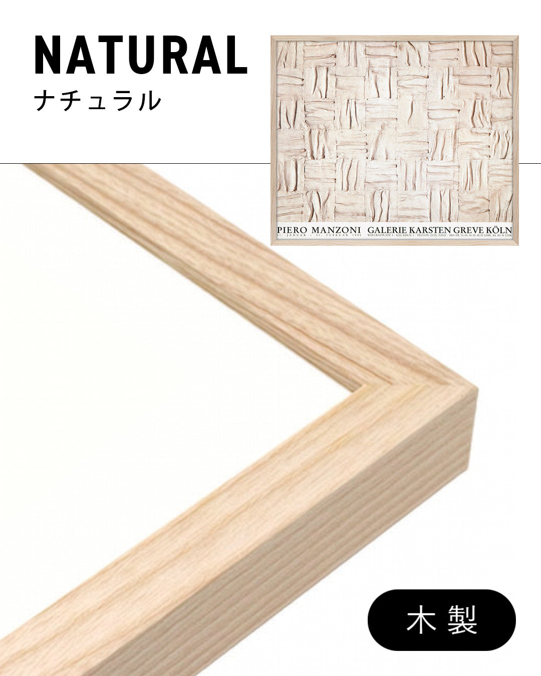 Galerie Karsten Greve, Köln 1991ポスター【Piero Manzoni│ピエロ・マンゾーニ】(80cm×67cm)