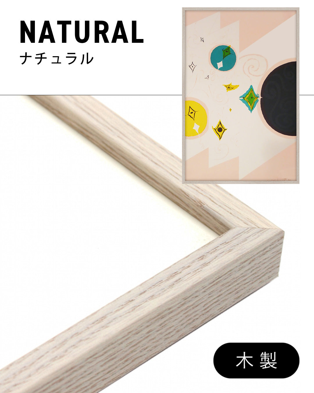 Langages Images Exhibition Posterポスター【Warja Lavater│ウォーリャ・ラバター】