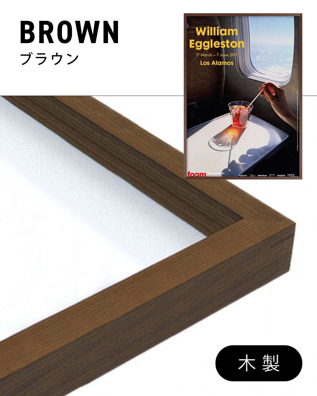 Los Alamos Exhibition(Foam Amsterdam 2017)ポスター【William Eggleston│ウィリアム・エグルストン】