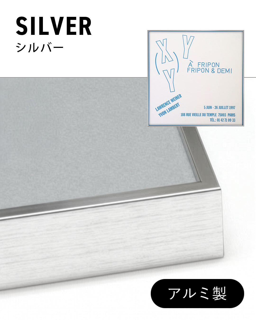 À fripon fripon & demi Exhibition Poster (Yvon Lambert, 1997)ポスター【Lawrence Weiner│ローレンス・ウェイナー】(44×43.5)