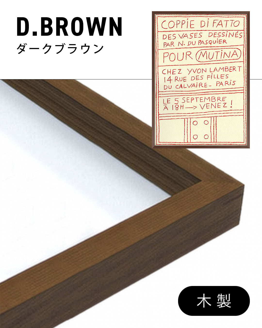 COPPIE DI FATTO Poster (Mutina × Yvon Lambert)ポスター【Nathalie Du Pasquier│ナタリー・ドゥ・パスキエ】(46×33)