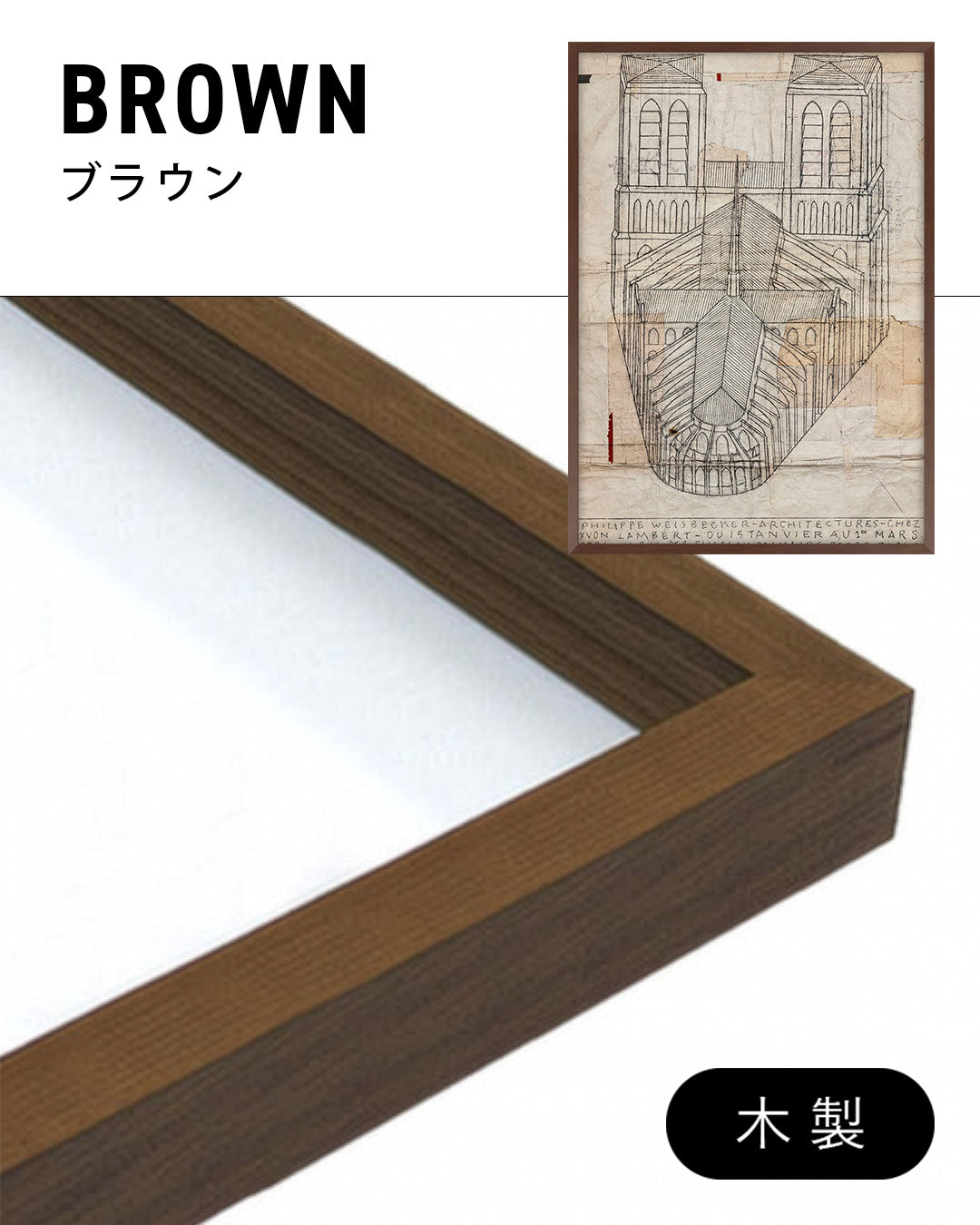 Architectures Exhibition Poster (Yvon Lambert, 2026)ポスター【Philippe Weisbecke│フィリップ・ワイズベッカー】(46×33)