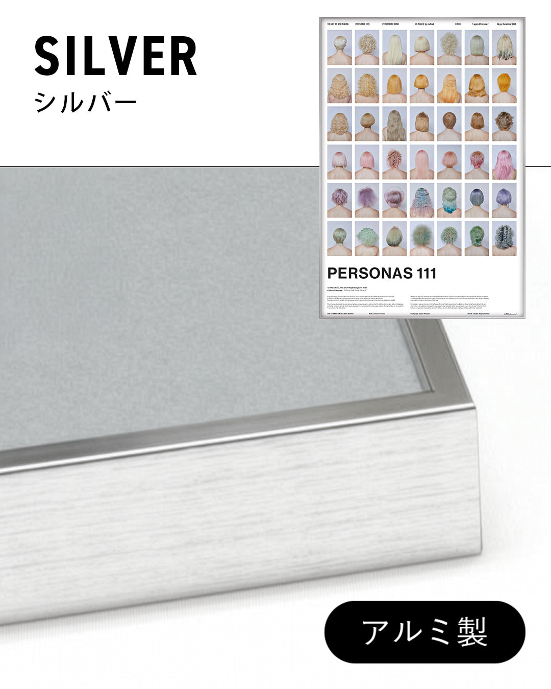 PERSONAS 111(Pastel Color Back Shots)ポスター【Tomihiro Kono│河野富広】(64cm×44cm)