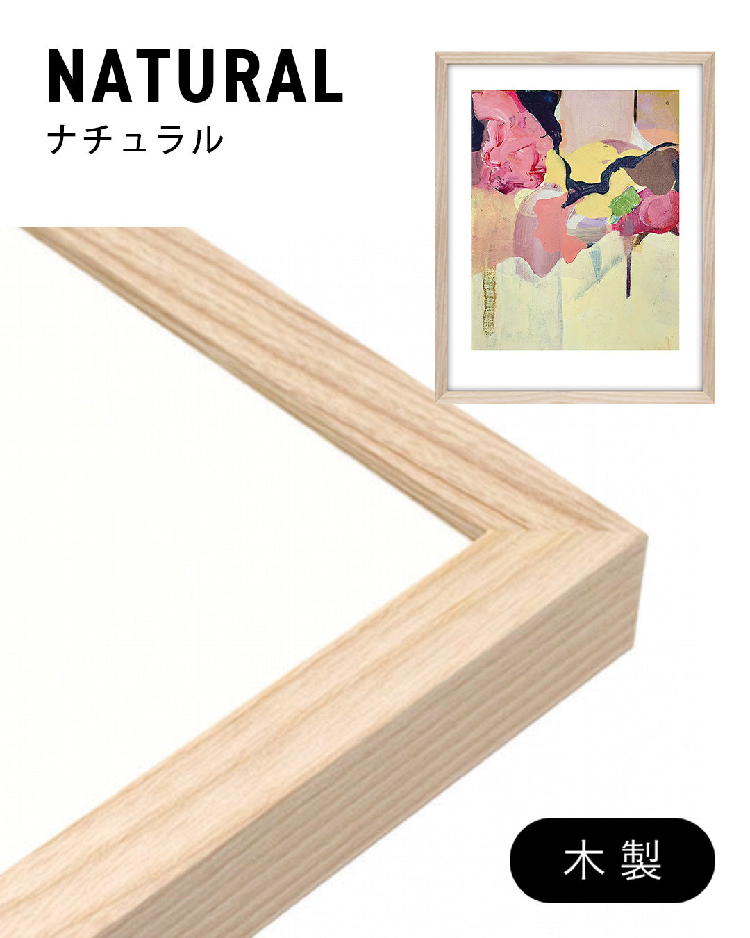 Apart From That, Everything’s Fineポスター【Jess Blandford│ジェス・ブランドフォード】(50.5×40.5)