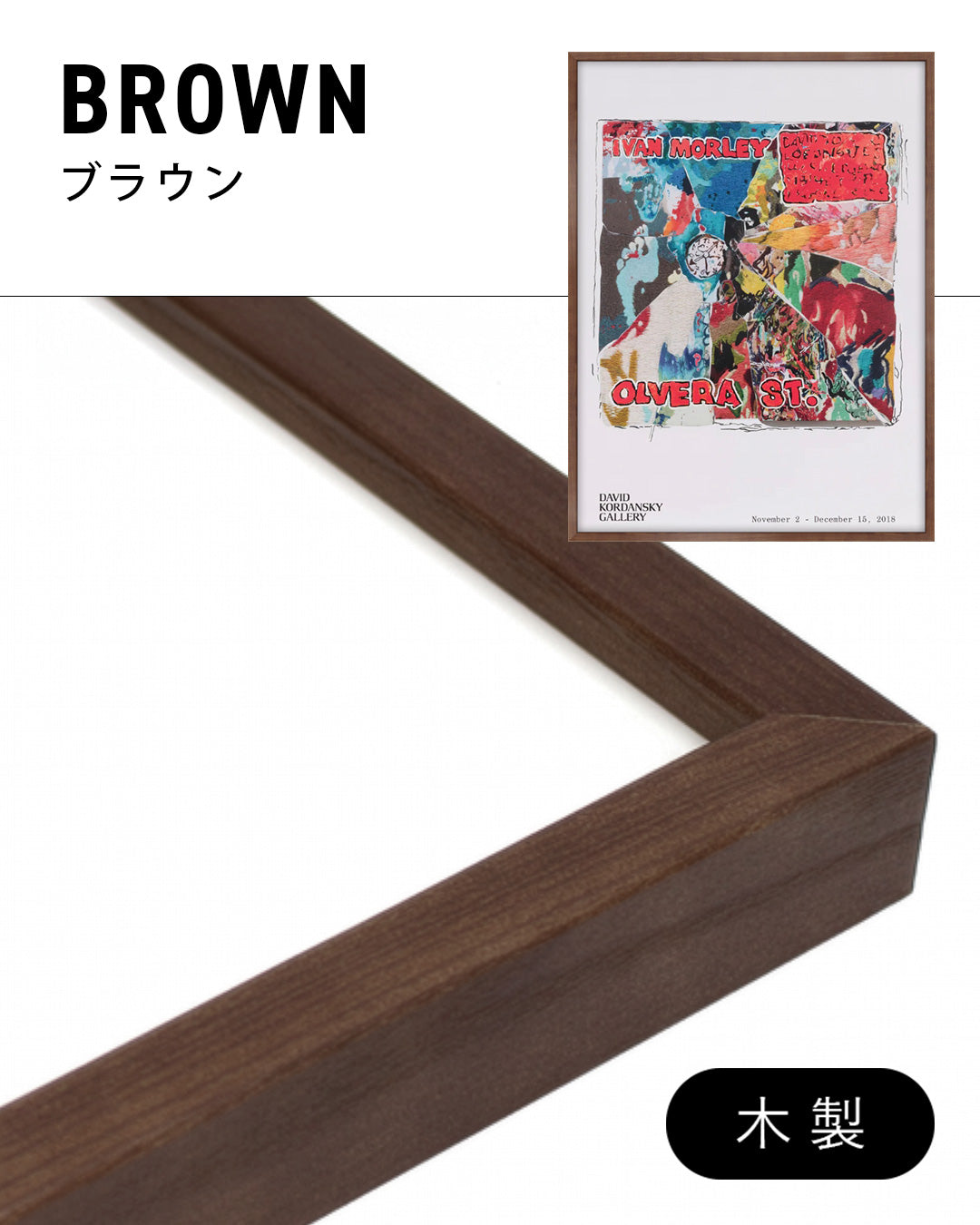 Olvera St.Exhibition Posterポスター【Ivan Morley│アイヴァン・モーリー】(61×45.8)
