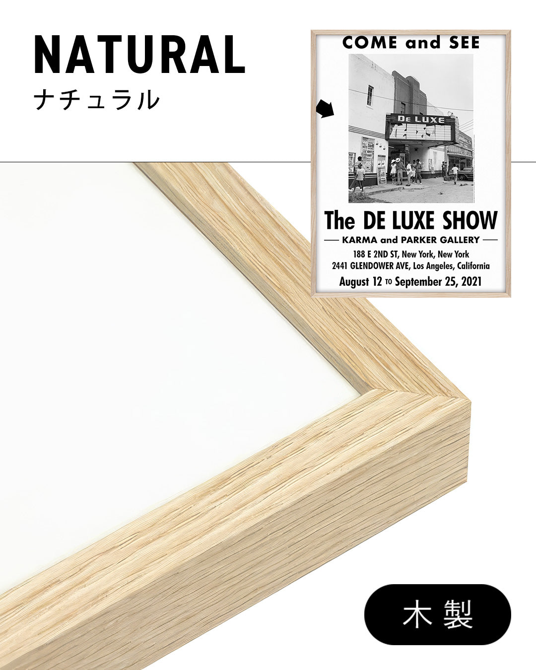 The DE LUXE SHOWポスター【Karma & Parker Gallery Exhibition│】(61×45.7)