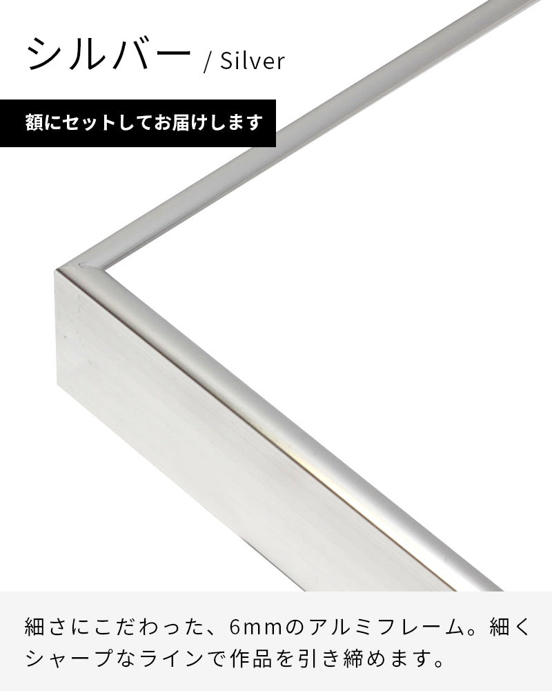 #SOLDOUT Banana in Diamonds ポスター【Nathalie Djurberg│ナタリー・ジュルベリ】【Hans Berg│ハンス・ベルク】(50cm×70cm)