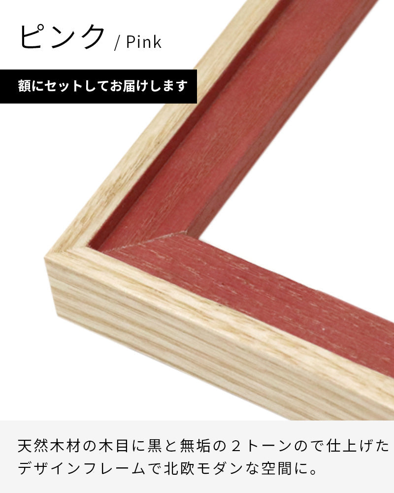 Work, 1957 ポスター【Atsuko Tanaka│田中敦子】2020 ExhibitionPoster(50cm×70cm)