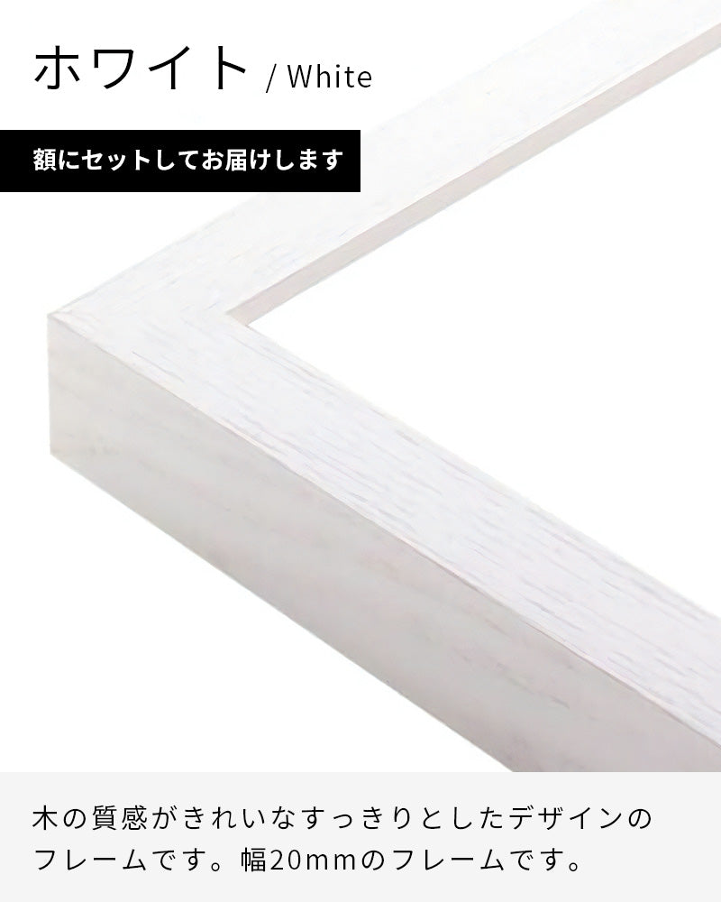 Tobias. - A Series Of Shocks ポスター【Stefan Marx│ステファン・マルクス】(59cm×84cm)