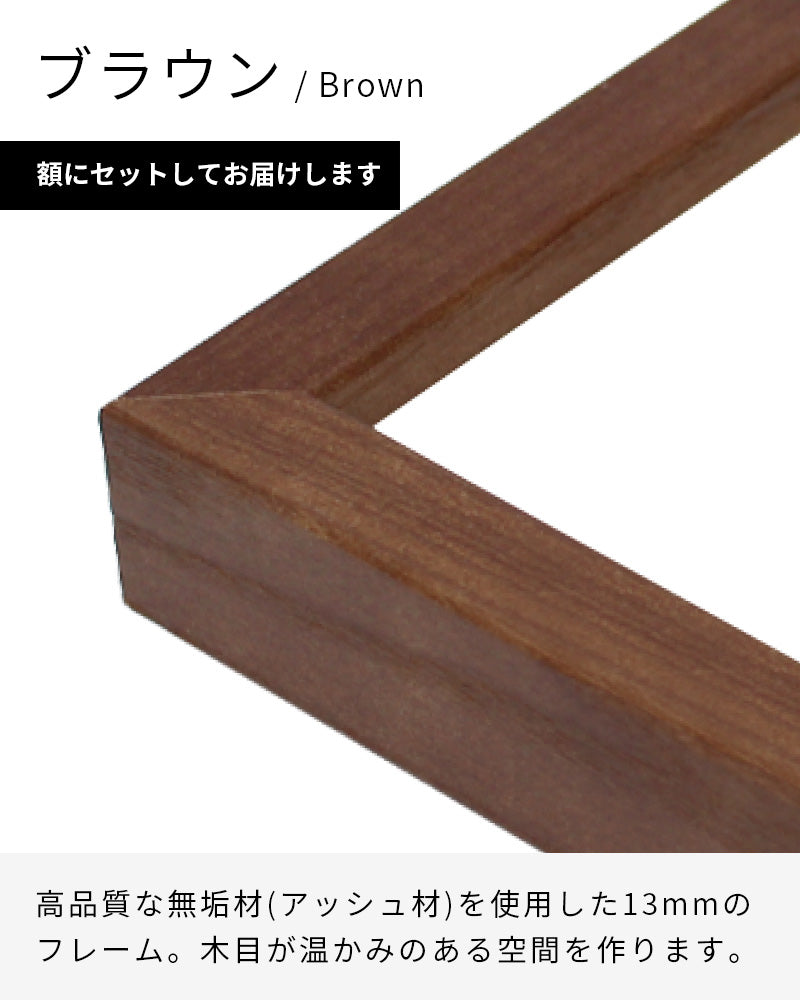 Alighiero Boetti│アリギエロ・ボッティ2014 ExhibitionPosterポスター(50cm×70cm)