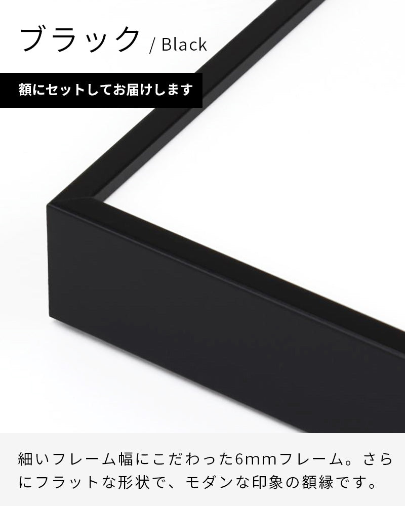 Le coup de Tanger ポスター【Jean Charles BLAIS │ジャン=シャルル・ブレ】(65cm×100cm)