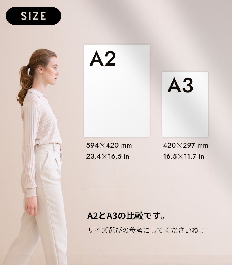 【ポスターのみ】Modernboxアートポスター(A2,A3)