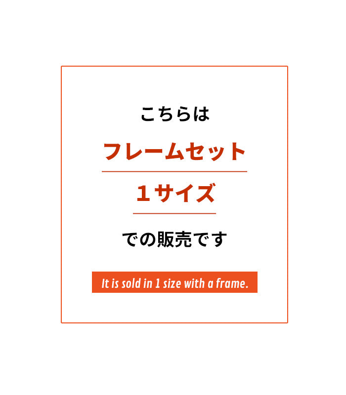 【フレームセット】exhibition poster 2020ポスター【Philippe Weisbecker │フィリップ・ワイズベッカー】(33cm×46cm)