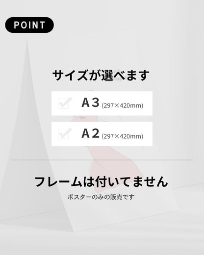 【ポスターのみ】think rich  アートポスター（A2,A3）