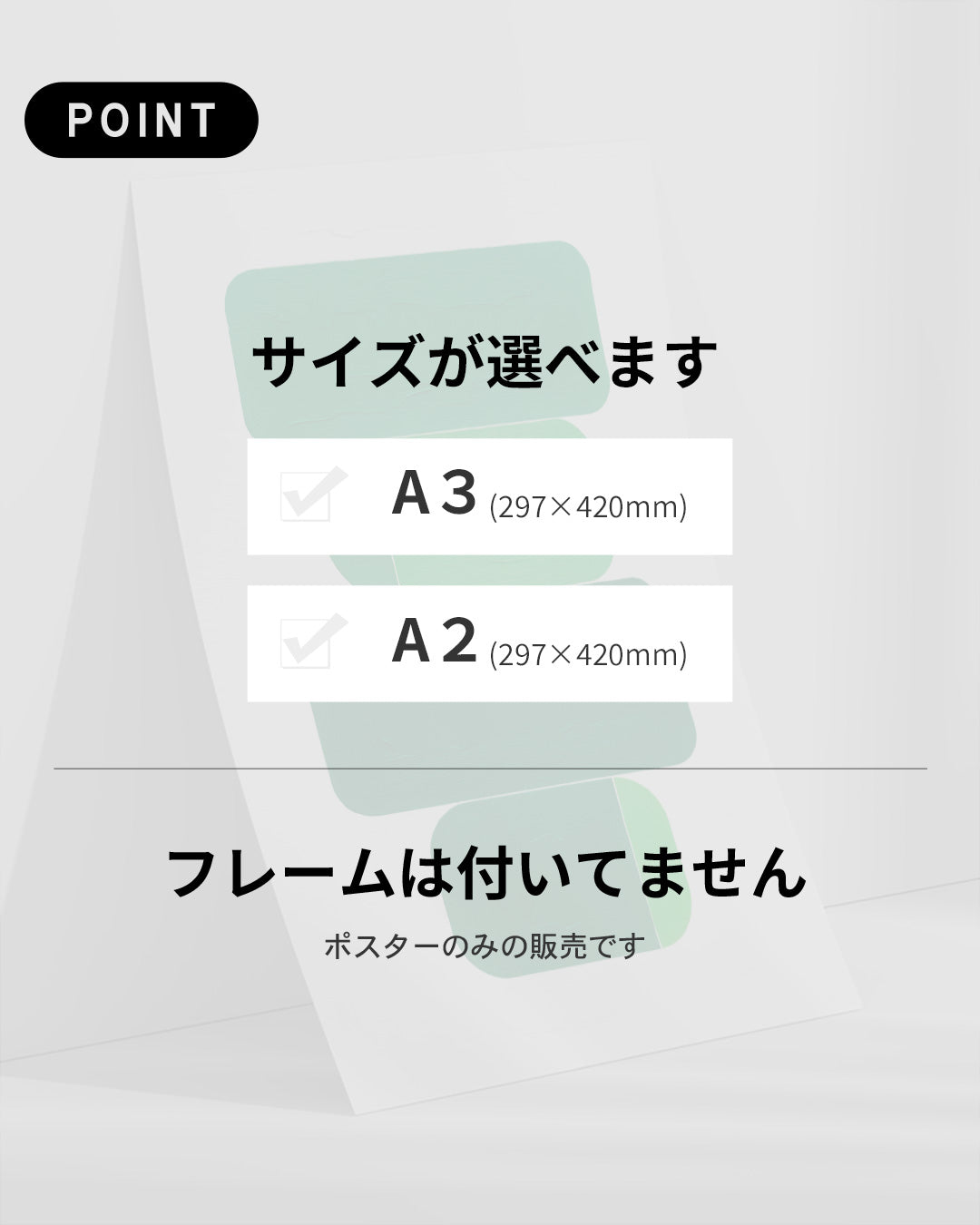 【ポスターのみ】Urban Geometry in Green Posterアートポスター（A2,A3）