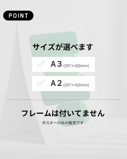 【ポスターのみ】Urban Geometry in Green Posterアートポスター（A2,A3）