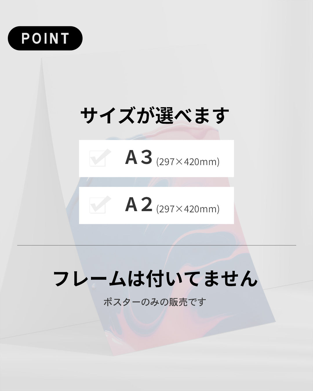 【ポスターのみ】Waves of Contrast Posterアートポスター（A2,A3）