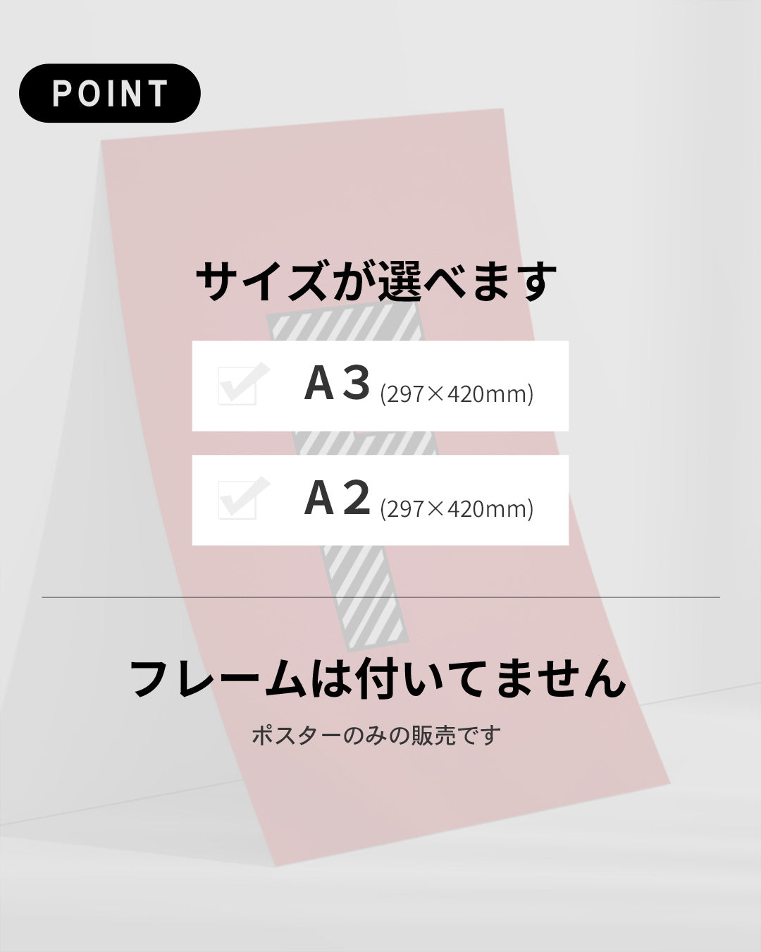 【ポスターのみ】F is for Focus Posterアートポスター（A2,A3）