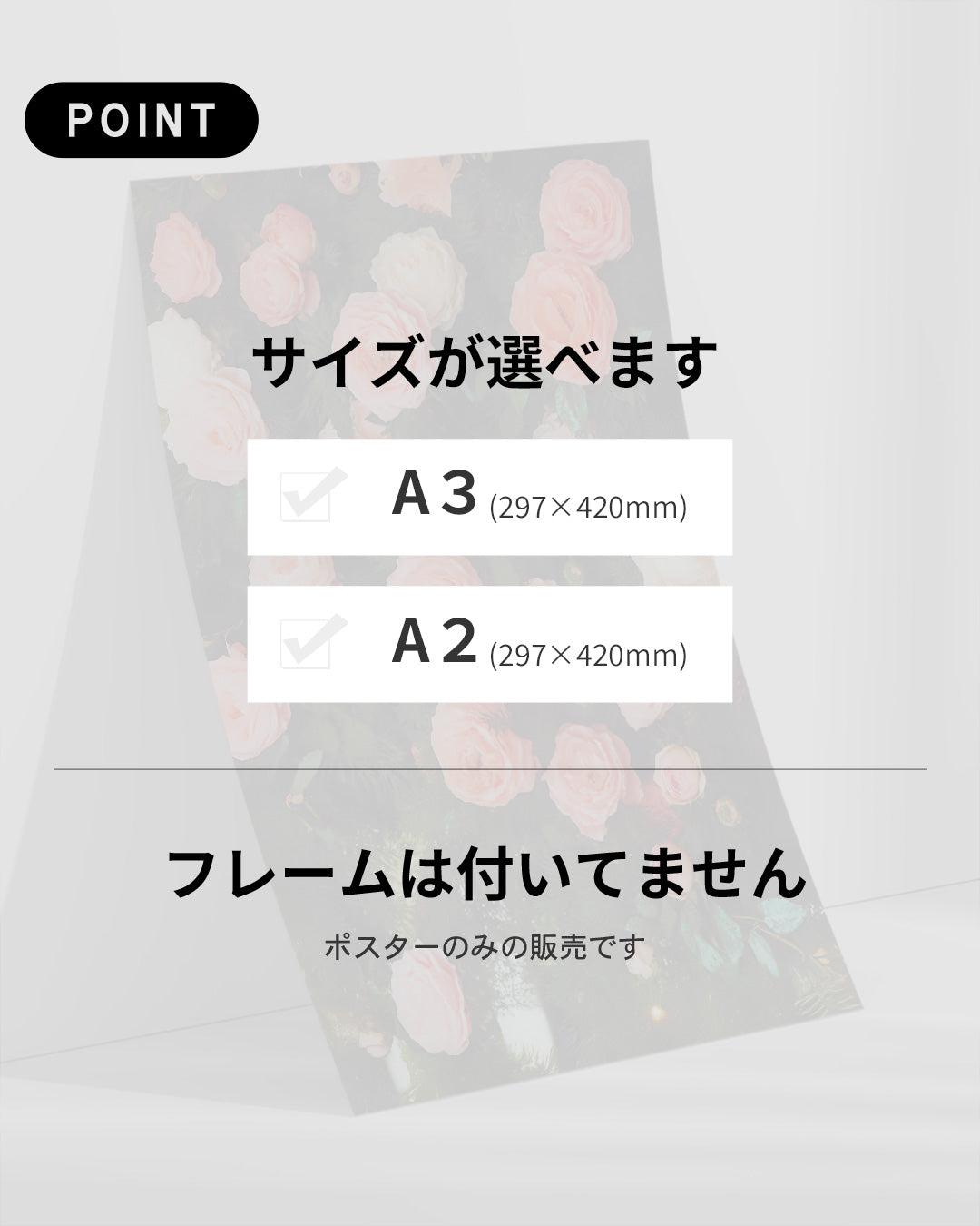 【ポスターのみ】Garden of Tenderness Posterアートポスター（A2,A3）