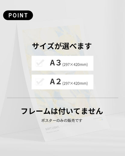 【ポスターのみ】Soft Light, Floating Petalsアートポスター（A2,A3）