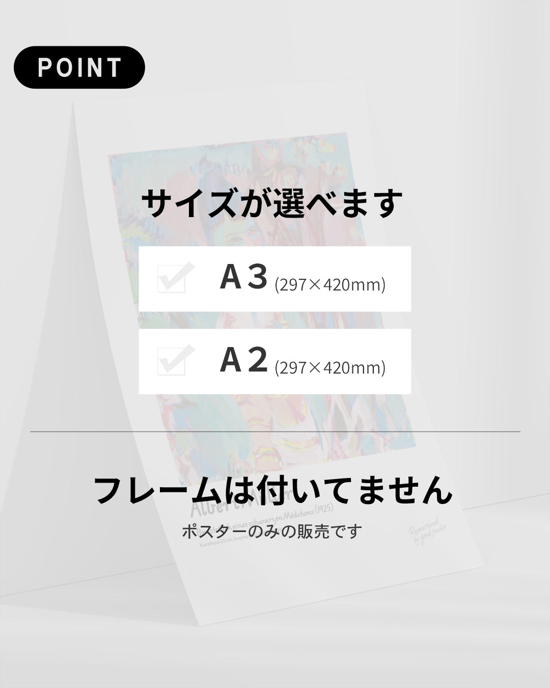 【ポスターのみ】Bust of a Coloured Girl, 1925アートポスター（A2,A3）