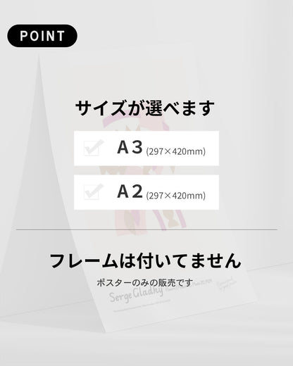 【ポスターのみ】Fleurs, Texte et Vingt-Six Planches en Couleurs, Pl. 20 (1929)アートポスター（A2,A3）