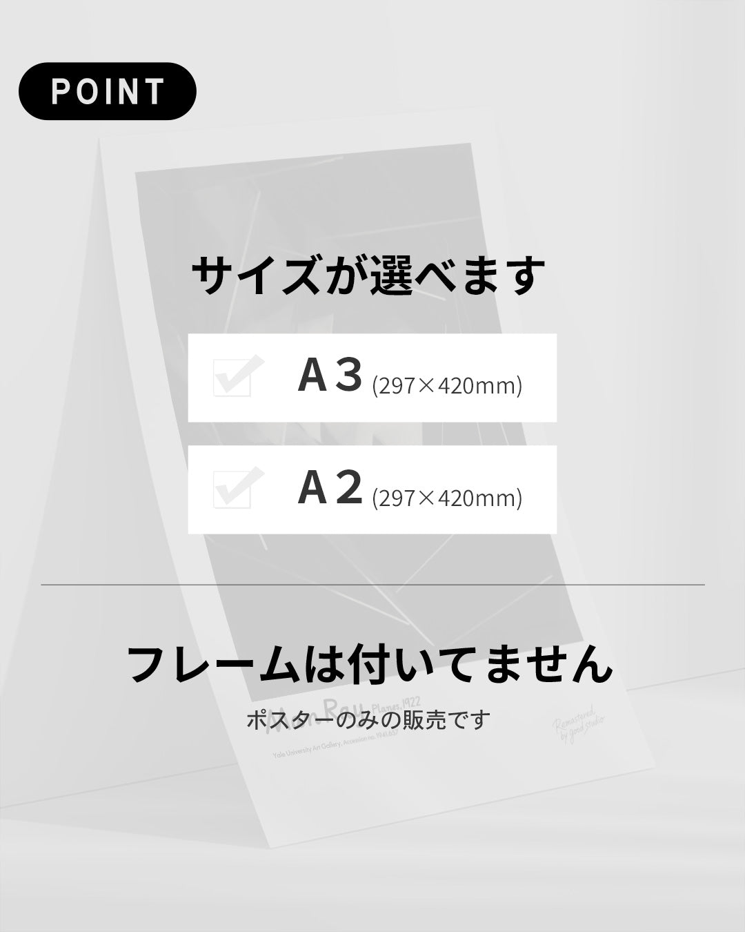 【ポスターのみ】Planes, 1922アートポスター（A2,A3）