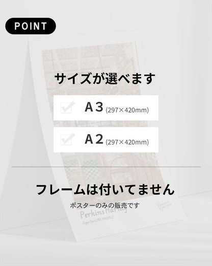 【ポスターのみ】Cigar Store, 1901アートポスター（A2,A3）