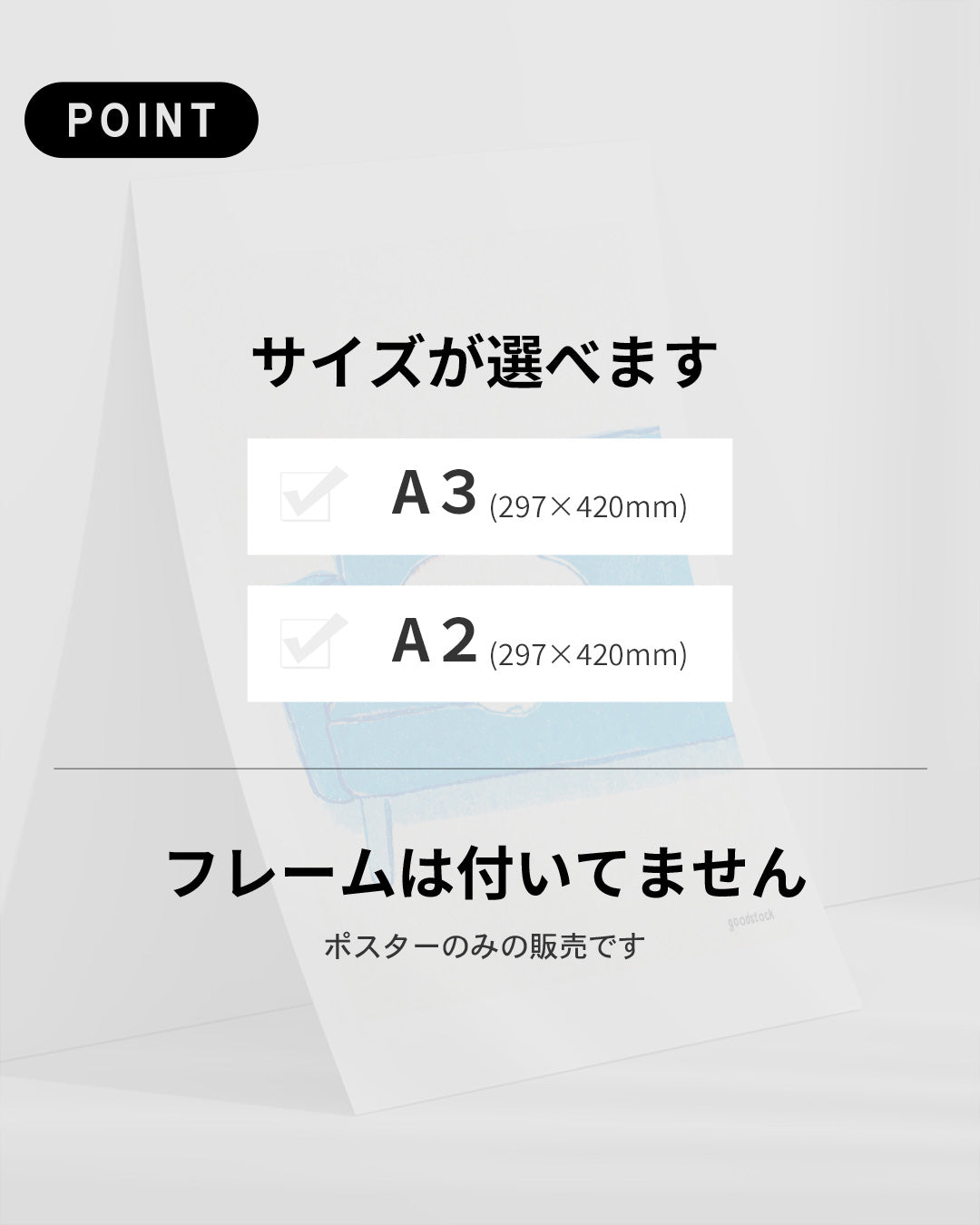 【ポスターのみ】Lazy Sofa Dogアートポスター（A2,A3）