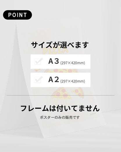 【ポスターのみ】Let's get pizza!アートポスター（A2,A3）