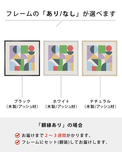 Shape Harmony 01 – Pastel Balanceポスター（35×35cm/50×50cm）