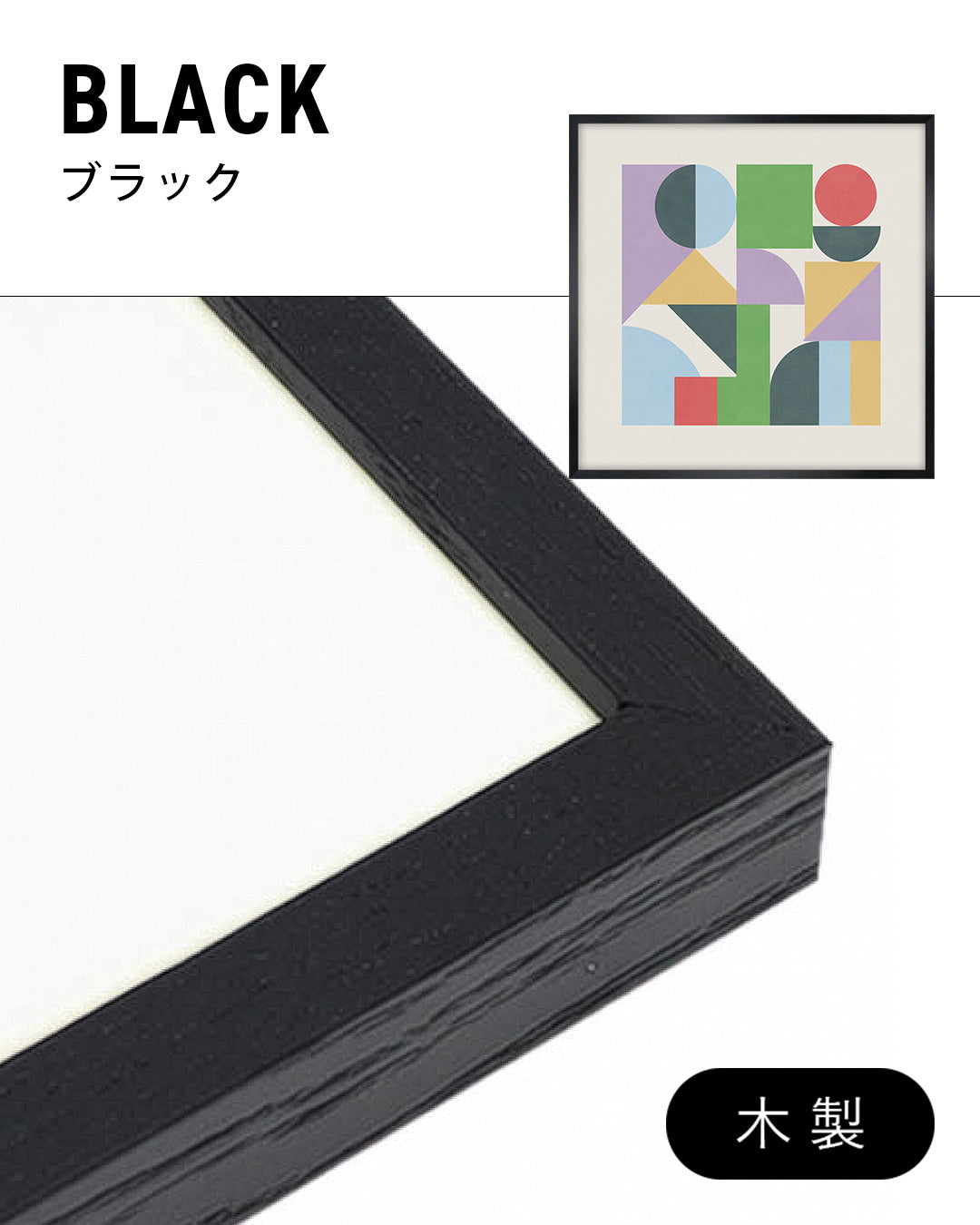 Shape Harmony 01 – Pastel Balanceポスター（35×35cm/50×50cm）