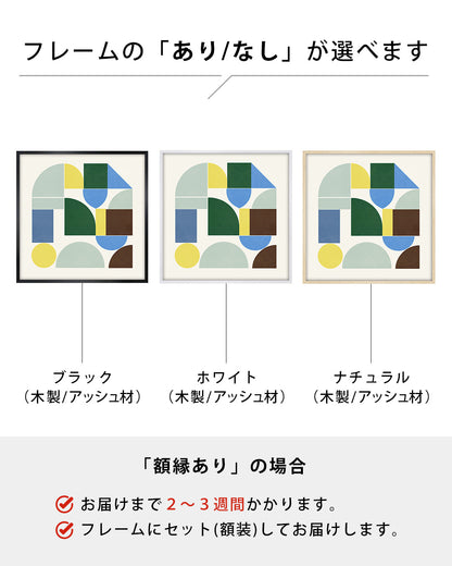 Shape Harmony 02 – Calm Structureポスター（35×35cm/50×50cm）
