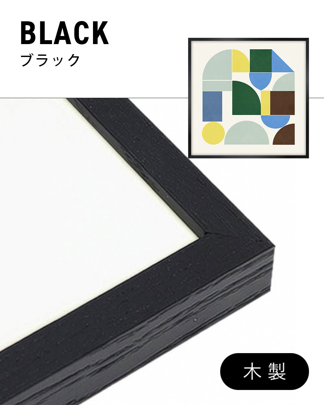 Shape Harmony 02 – Calm Structureポスター（35×35cm/50×50cm）