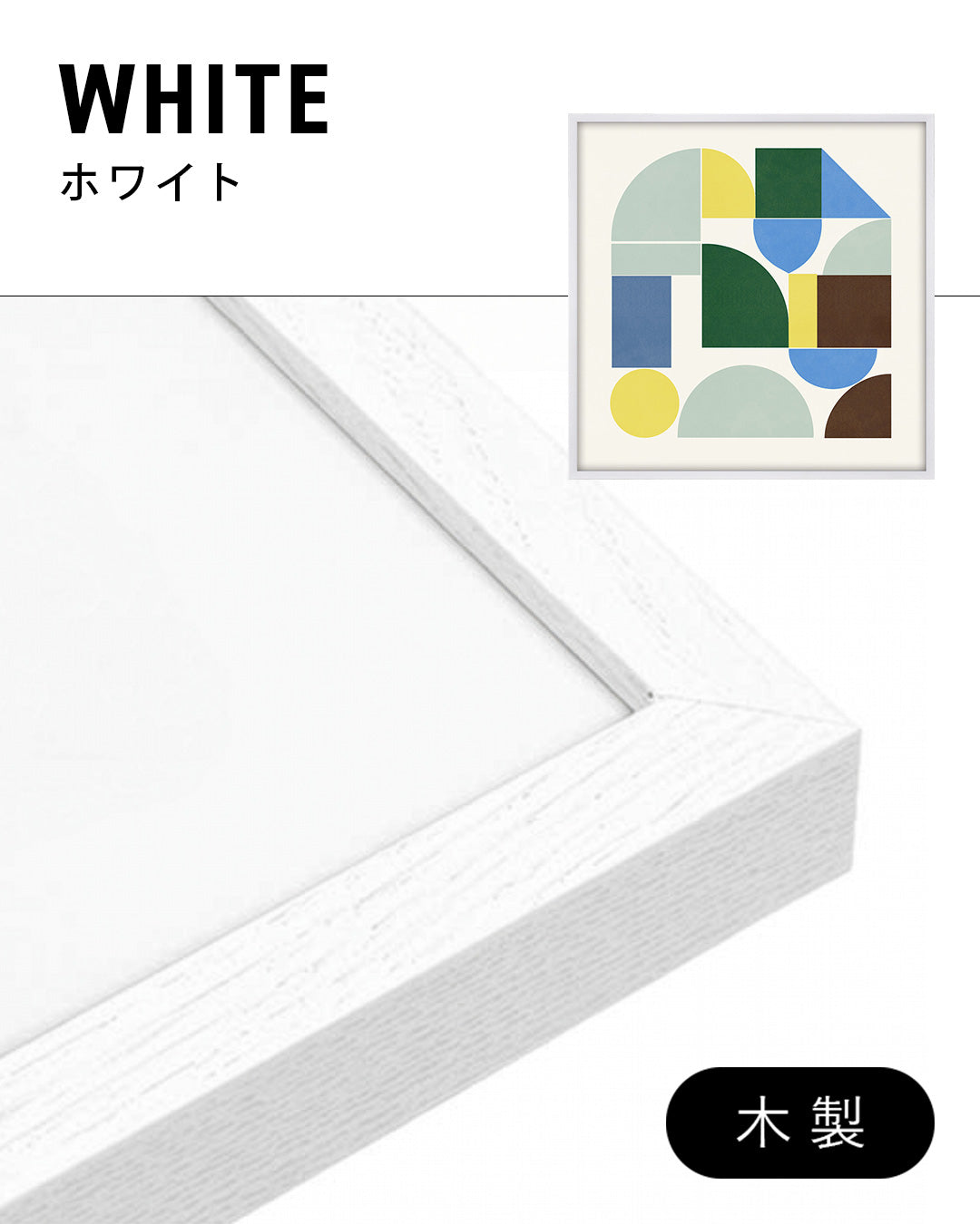 Shape Harmony 02 – Calm Structureポスター（35×35cm/50×50cm）