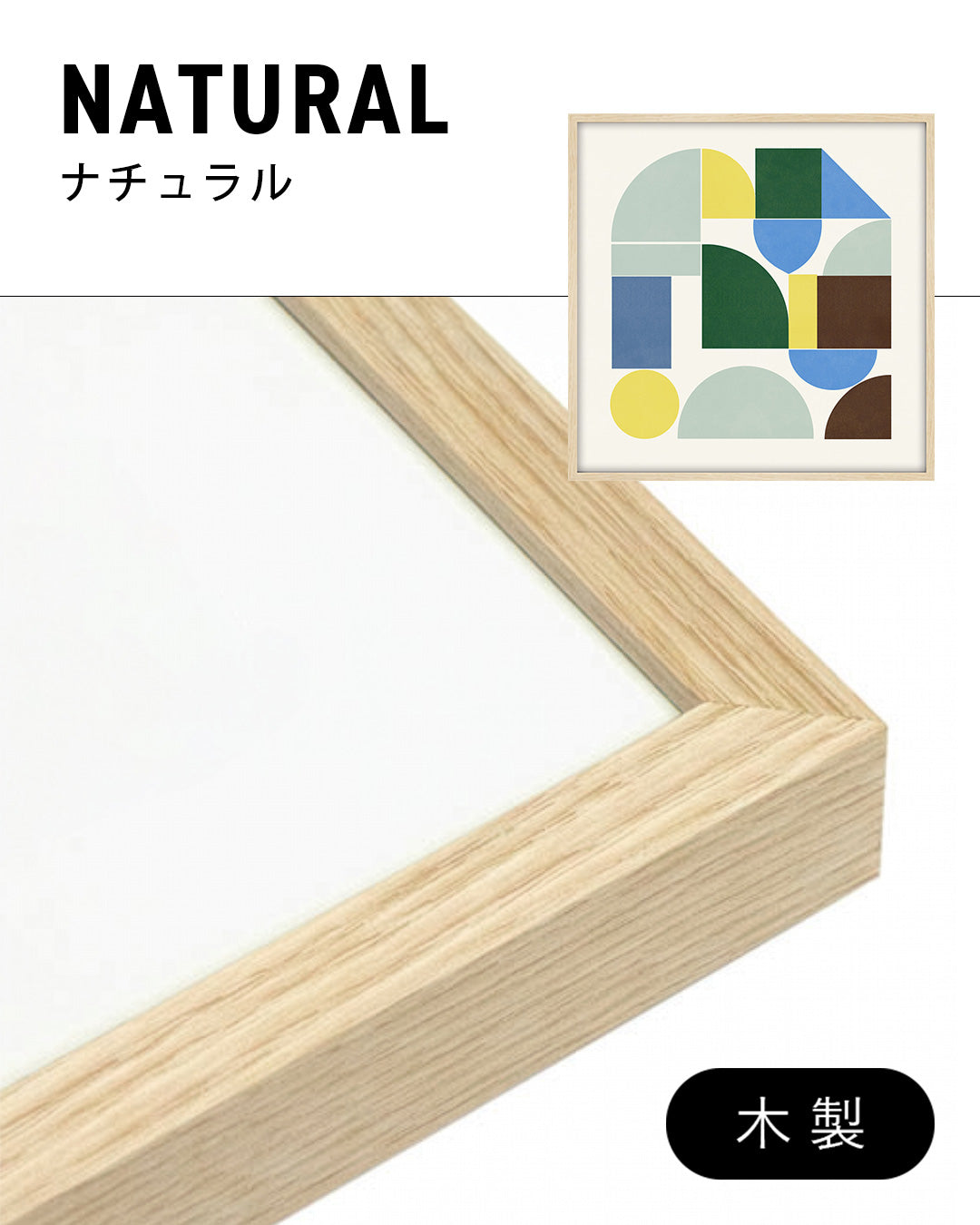 Shape Harmony 02 – Calm Structureポスター（35×35cm/50×50cm）