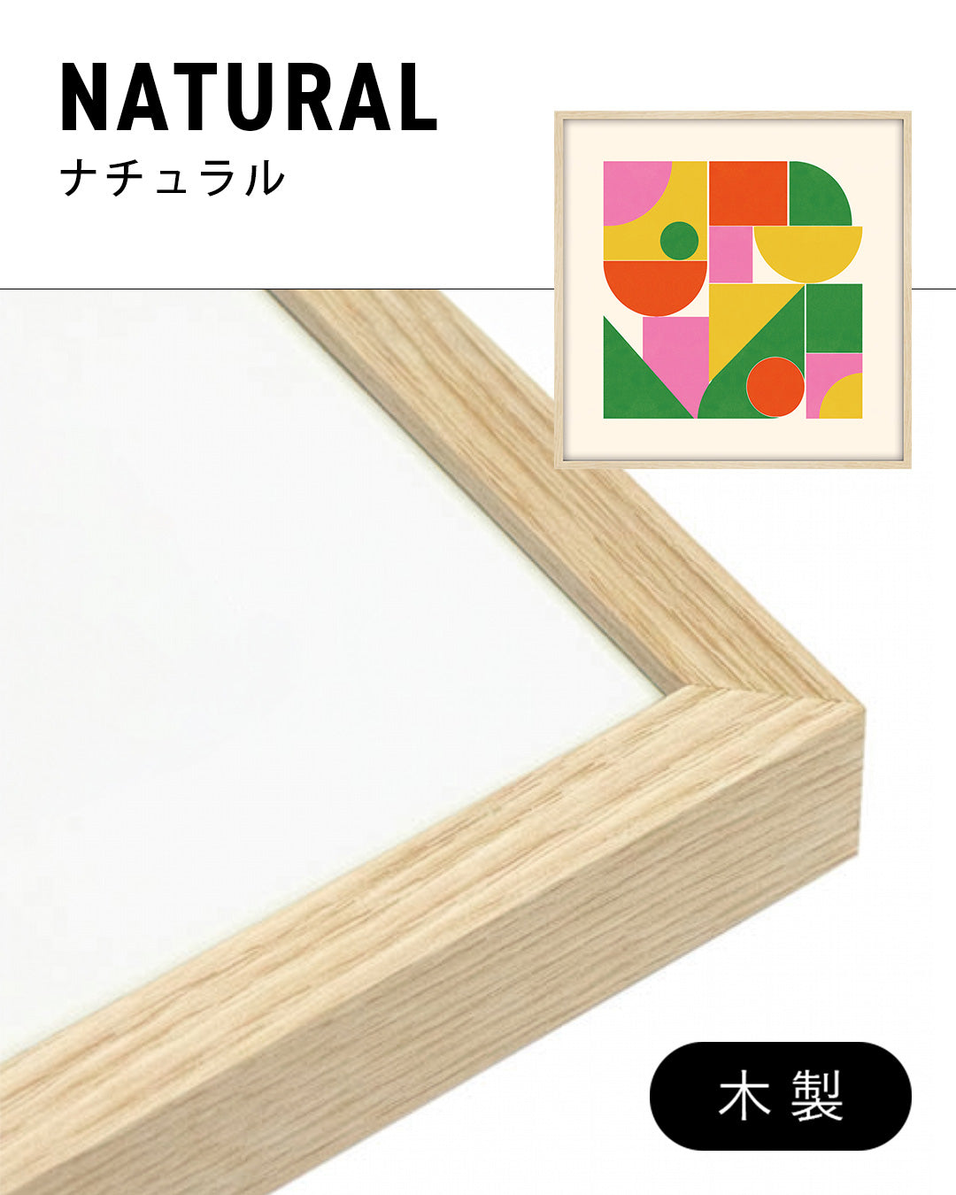 Shape Harmony 03 – Vivid Rhythmポスター（35×35cm/50×50cm）
