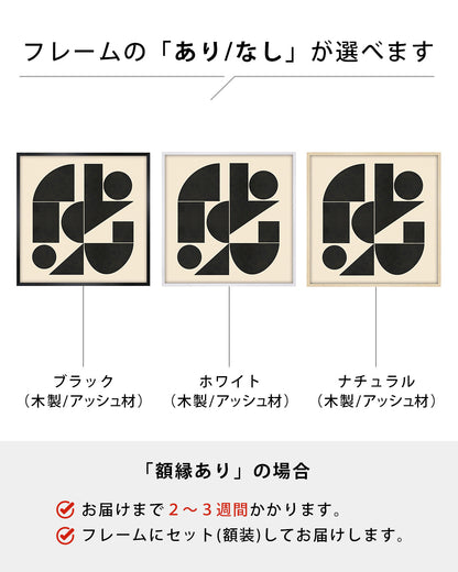Shape Harmony 04 – Black Formポスター（35×35cm/50×50cm）